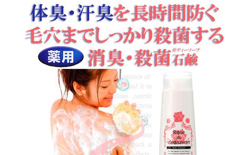 ���[�Y�h�f�I�V���{���@�@�@�̏L�E���L��h���ь��܂ŎE�ۂ����p�{�f�B�\�[�v���T�C�g